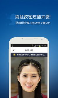 一刻相册怎么下载到手机版 