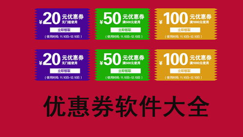 雨橙优惠券购物平台软件官方版 