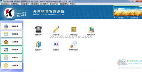 你够聪明吗安卓版免费下载安装 