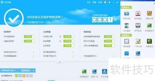 怎么样才能不当社畜:妻子的故事 