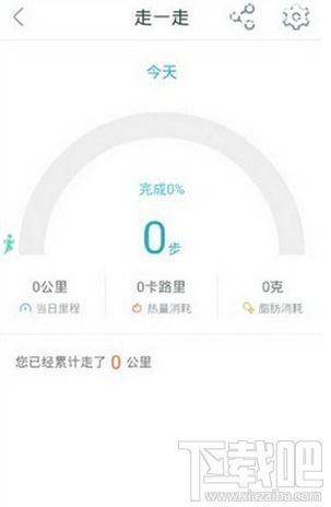 彼端记步 