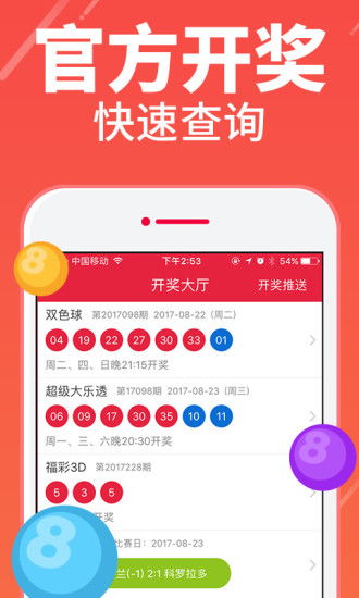 支付宝app下载安装2022最新版 