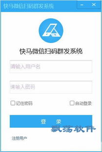 企业安全培训软件下载 