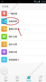 美加相机软件安卓手机下载安装v1.0.0 