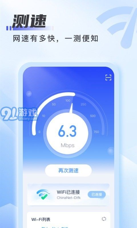 模拟人生4手机最新版全功能 