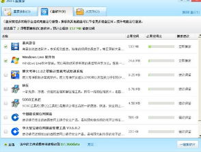 你够聪明吗安卓版免费下载安装 