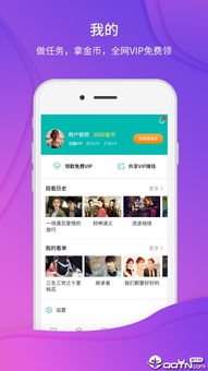 快速播放器软件下载 