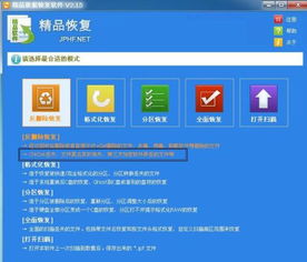 可靠快递完整版中文下载 