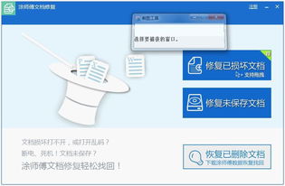 聚美修图相机 