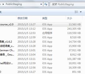 歪歪影视安全下载软件 
