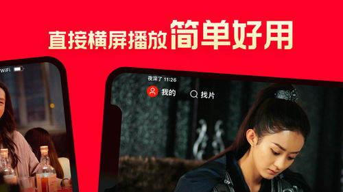 追韩剧大全无广告官方版软件下载 追韩剧大全无广告官方版软件下载