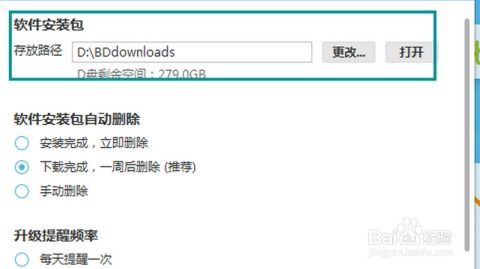 能源及安全管理 能源及安全管理