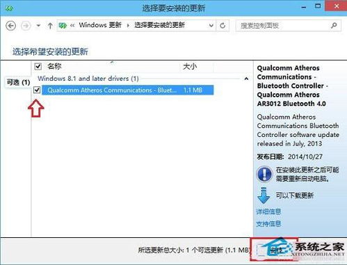腾讯游戏安全中心App手机安装 腾讯游戏安全中心App手机安装