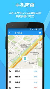 相机360下载安装 