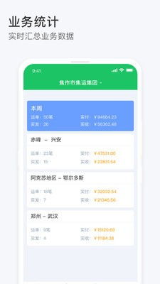 坏人在哪里 