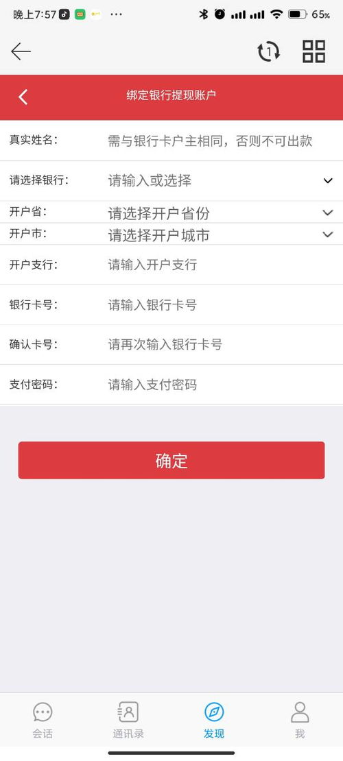 lsp游戏软件库 