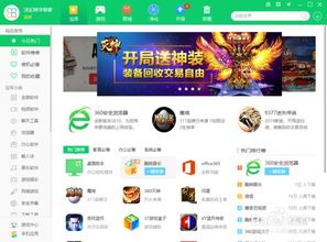 歪歪影视安全下载软件 