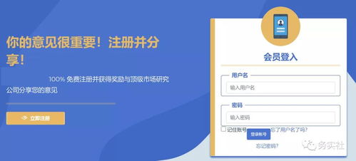 海棠14站安全连线app 