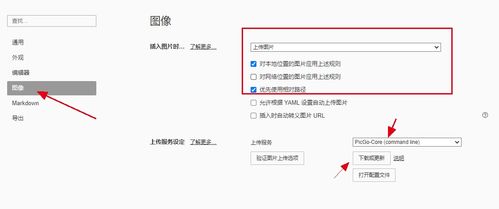 阿里云盘 