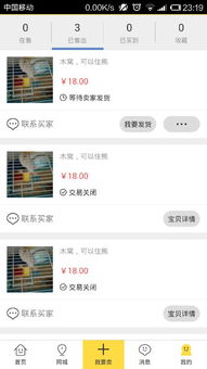 你够聪明吗安卓版免费下载安装 