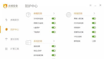奇幻大乱斗没有广告版 