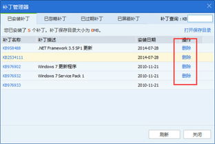 怎么样才能不当社畜:妻子的故事 