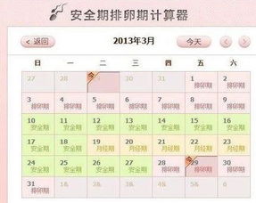精读圣经安卓版官方版 