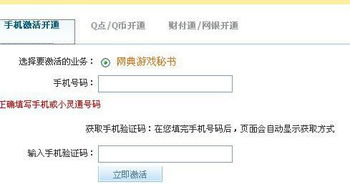 你够聪明吗安卓版免费下载安装 