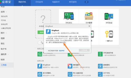 泰拉瑞亚1.4.4.9安卓版mod菜单手机版 