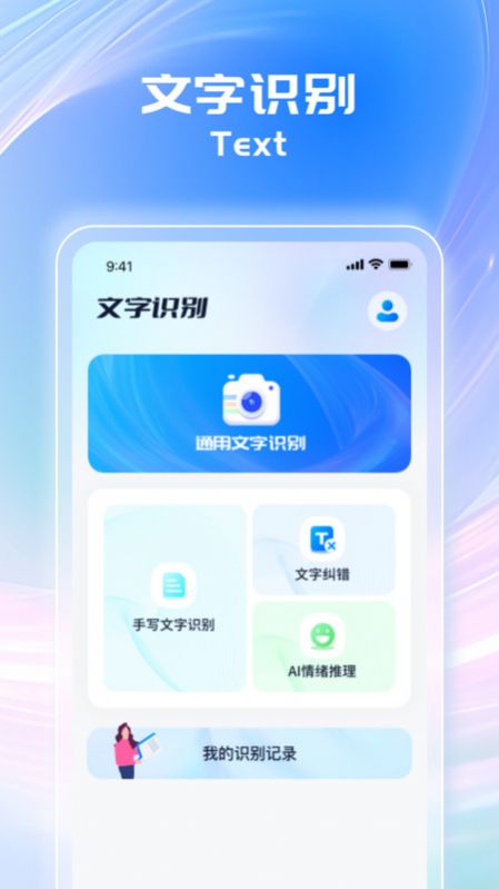 你是什么梗 