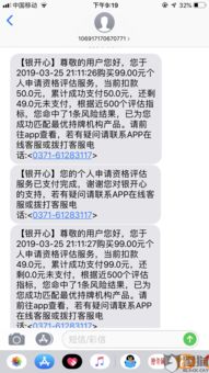 你够聪明吗安卓版免费下载安装 