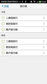 二维码 *** 生成 