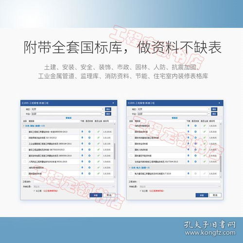 可爱世界建筑工艺 