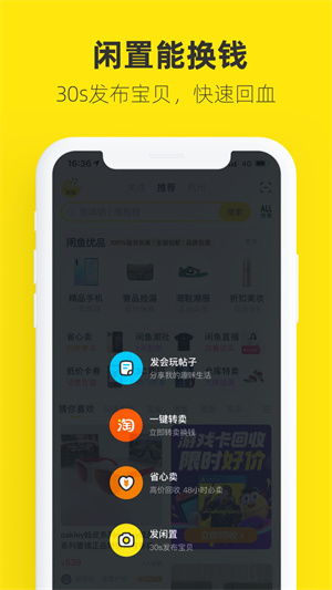 火绒安全软件app下载 