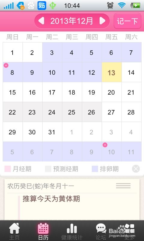 世上只有我一个男性安卓版手游 世上只有我一个男性安卓版手游