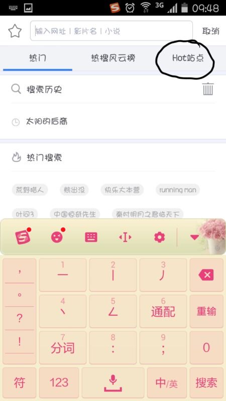 你够聪明吗安卓版免费下载安装 