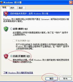 怎么样才能不当社畜:妻子的故事 
