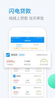 你够聪明吗安卓版免费下载安装 