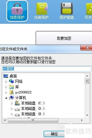 奇妙应用软件下载 
