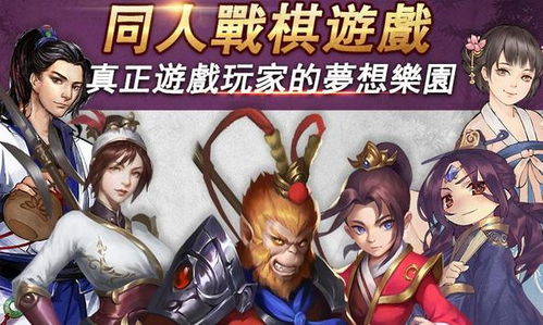 天火同人游戏安卓破解,解锁无限畅玩新篇章