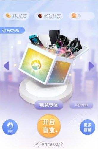 盲盒3游戏安卓,盲盒3安卓版游戏深度解析