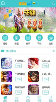 玩游戏安卓平台,探索无尽游戏世界的奇幻之旅