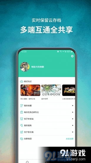 安卓大型游戏app下载,体验极致游戏盛宴
