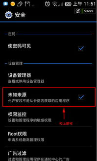 安卓游戏安装点不到,揭秘解决之道