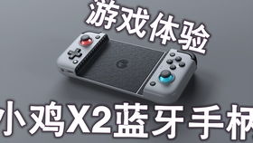 游戏手柄适配安卓吗