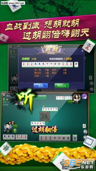 安卓版的麻将游戏,指尖上的国粹