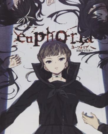 euphoria游戏资源安卓汉
