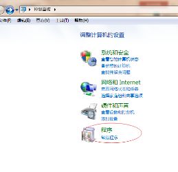 歪歪影视安全下载软件 
