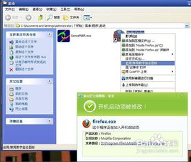 你是什么梗 