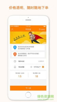 你够聪明吗安卓版免费下载安装 